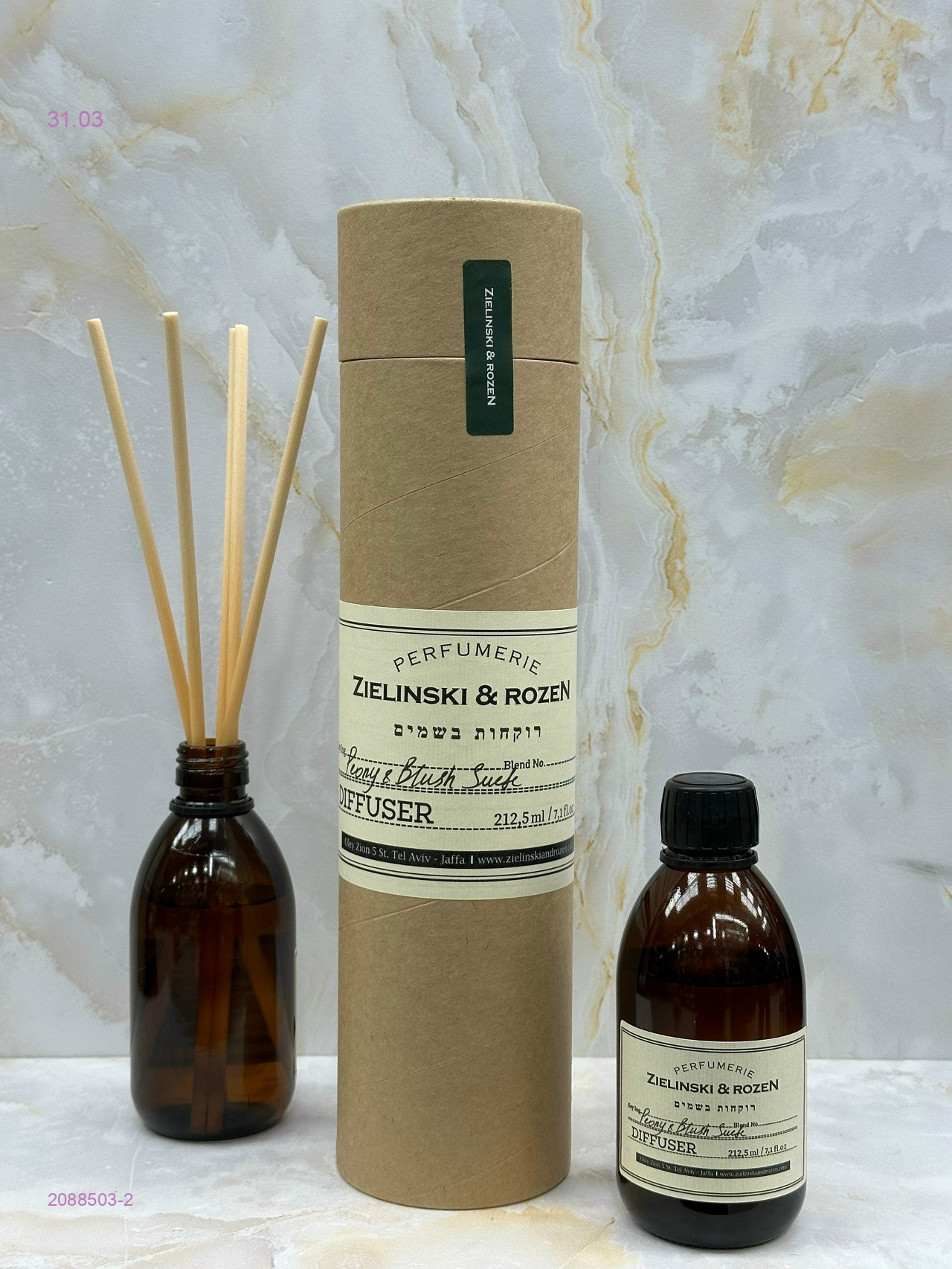 Диффузор 2088503-2