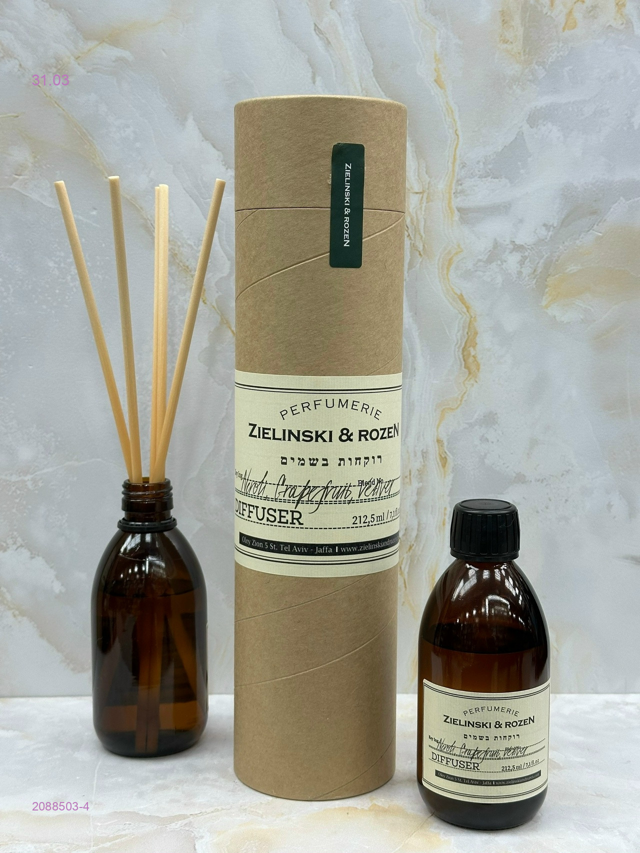 Диффузор 2088503-4