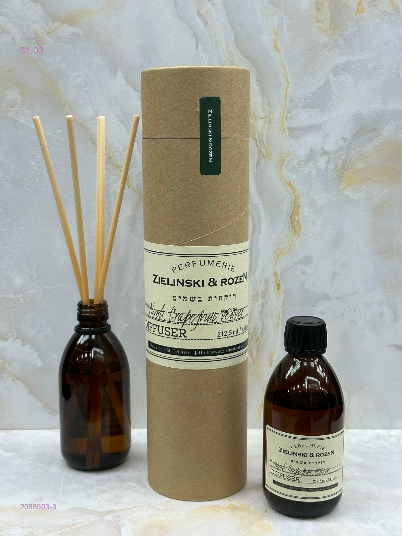 Диффузор 2088503-3