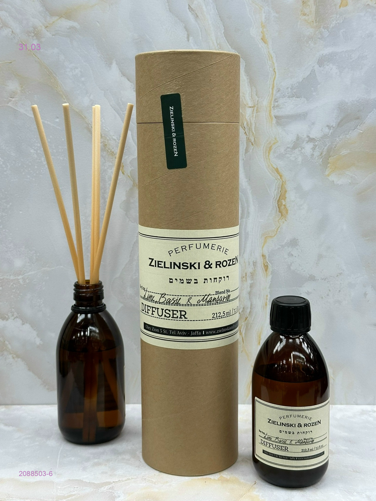 Диффузор 2088503-6