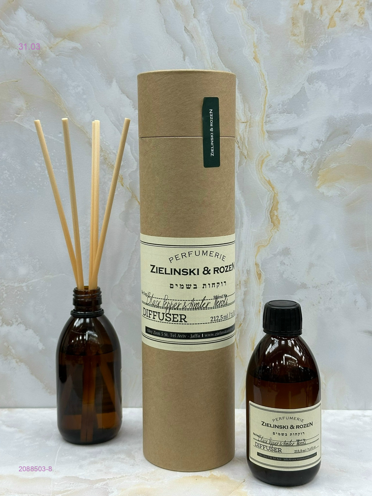 Диффузор 2088503-8