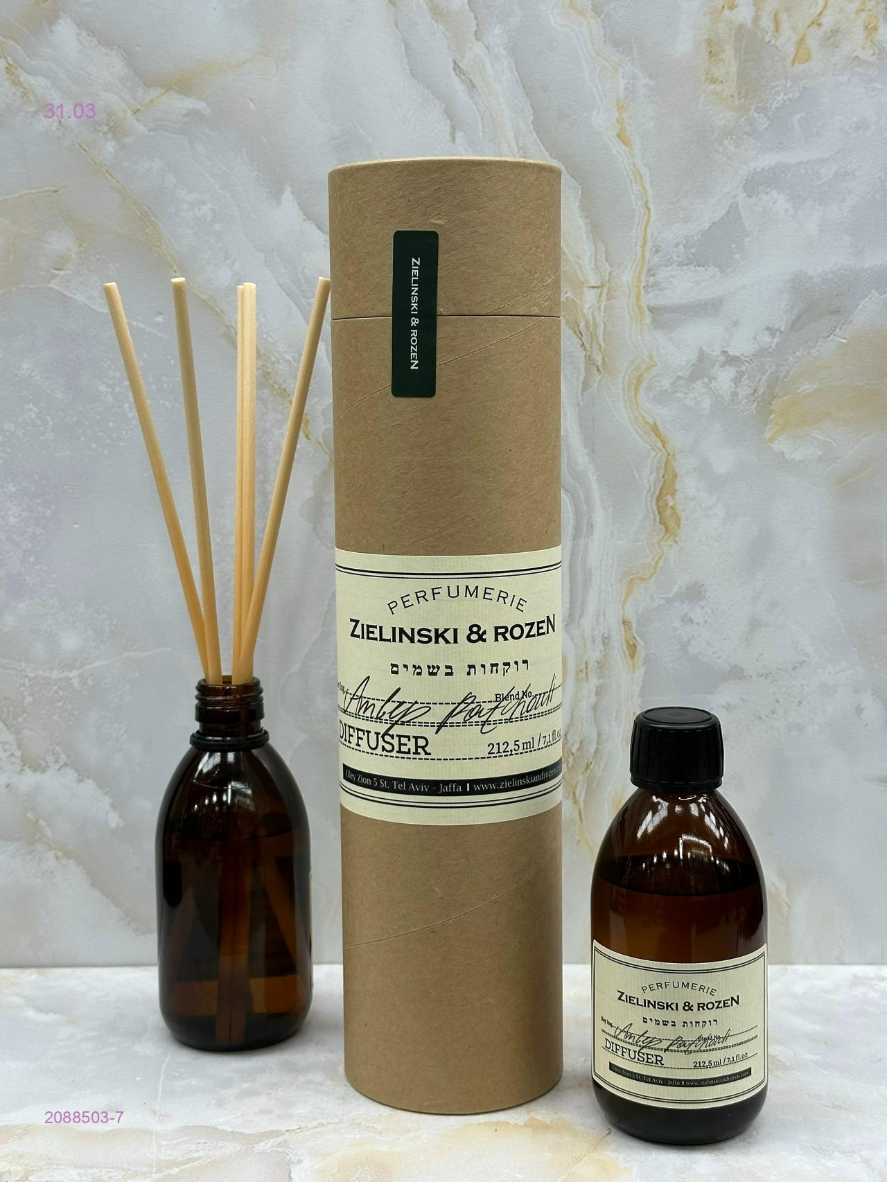 Диффузор 2088503-7