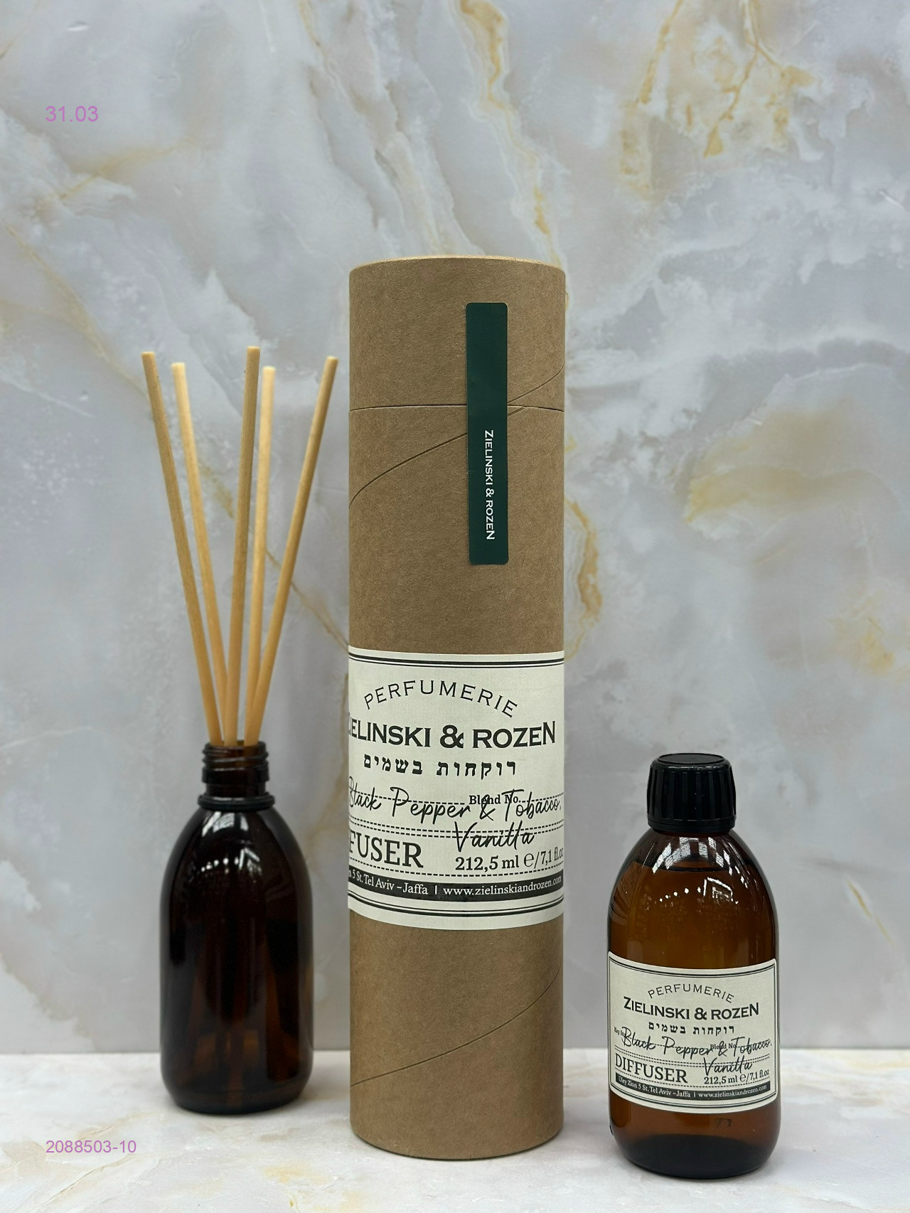 Диффузор 2088503-10