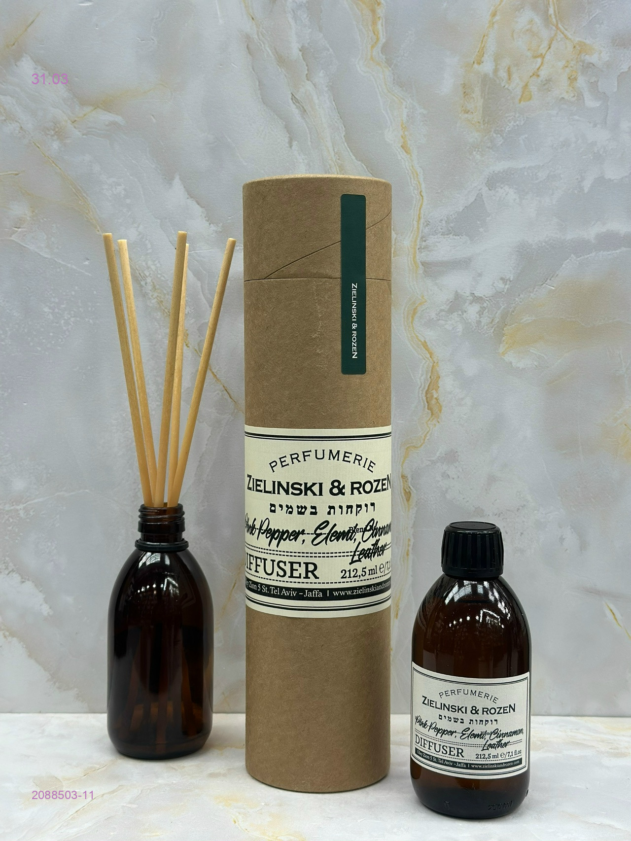 Диффузор 2088503-11