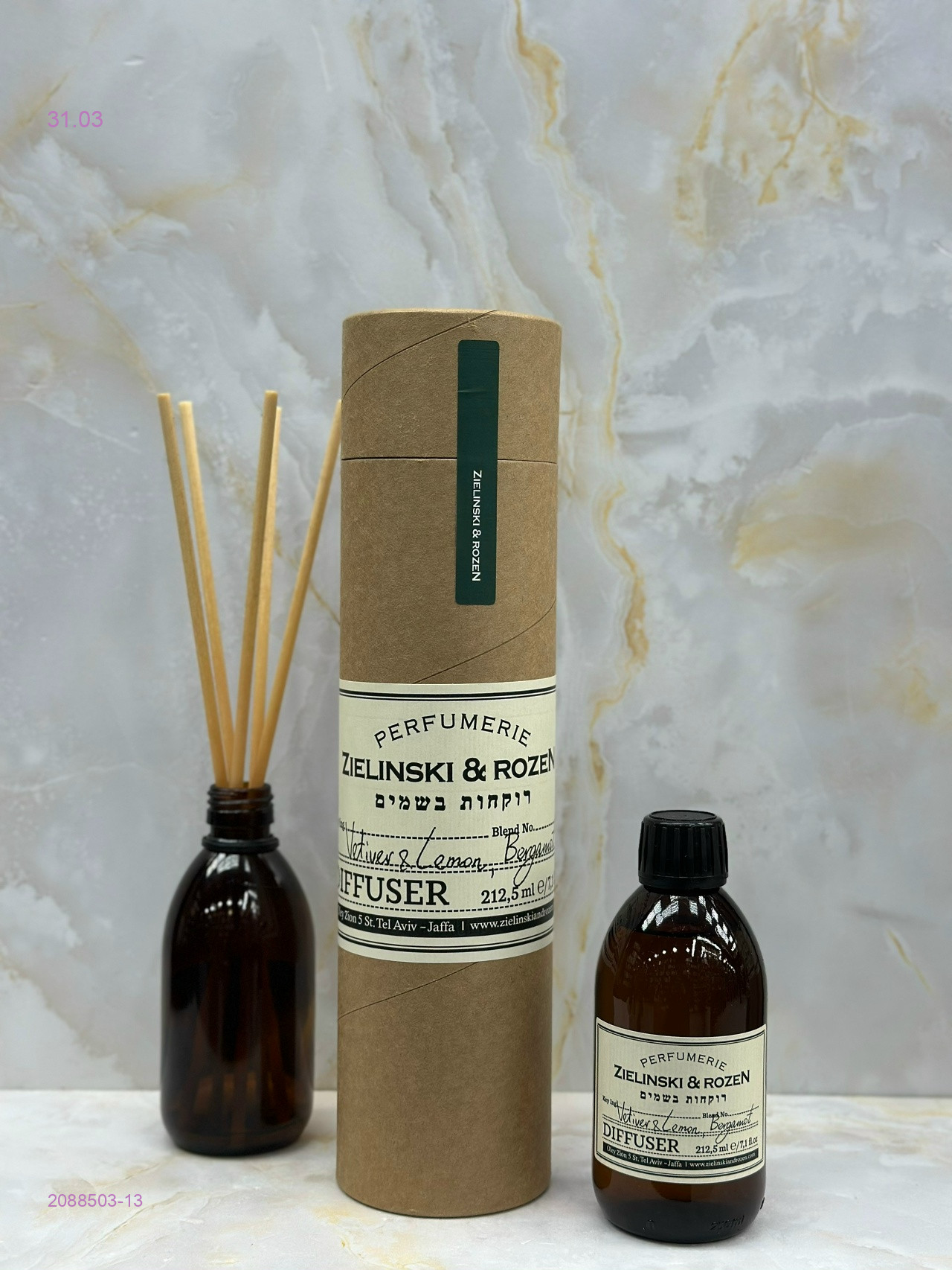 Диффузор 2088503-13