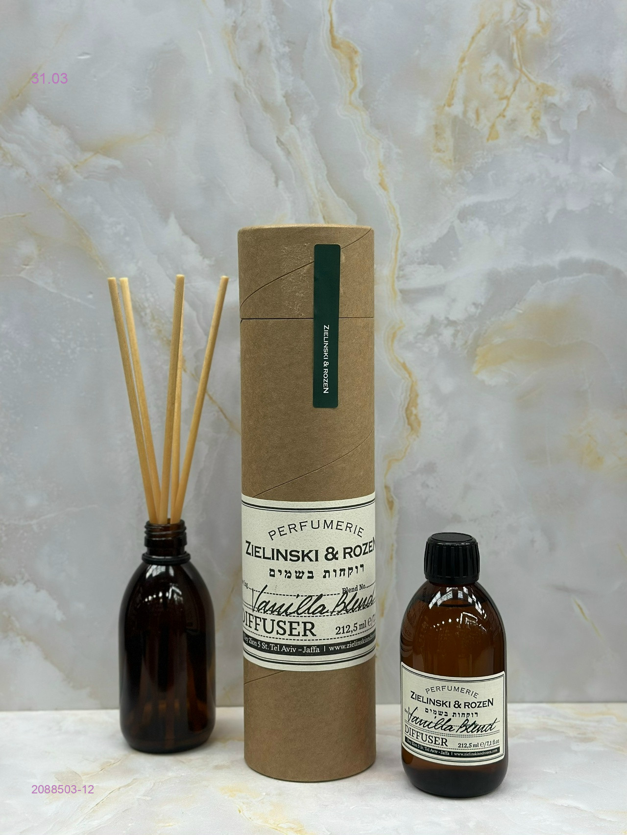 Диффузор 2088503-12