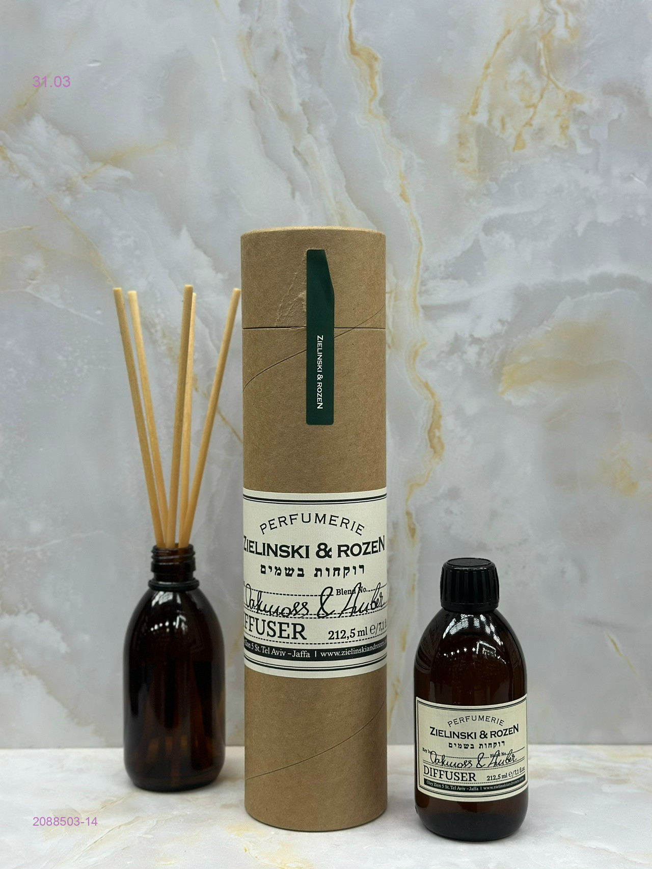 Диффузор 2088503-14