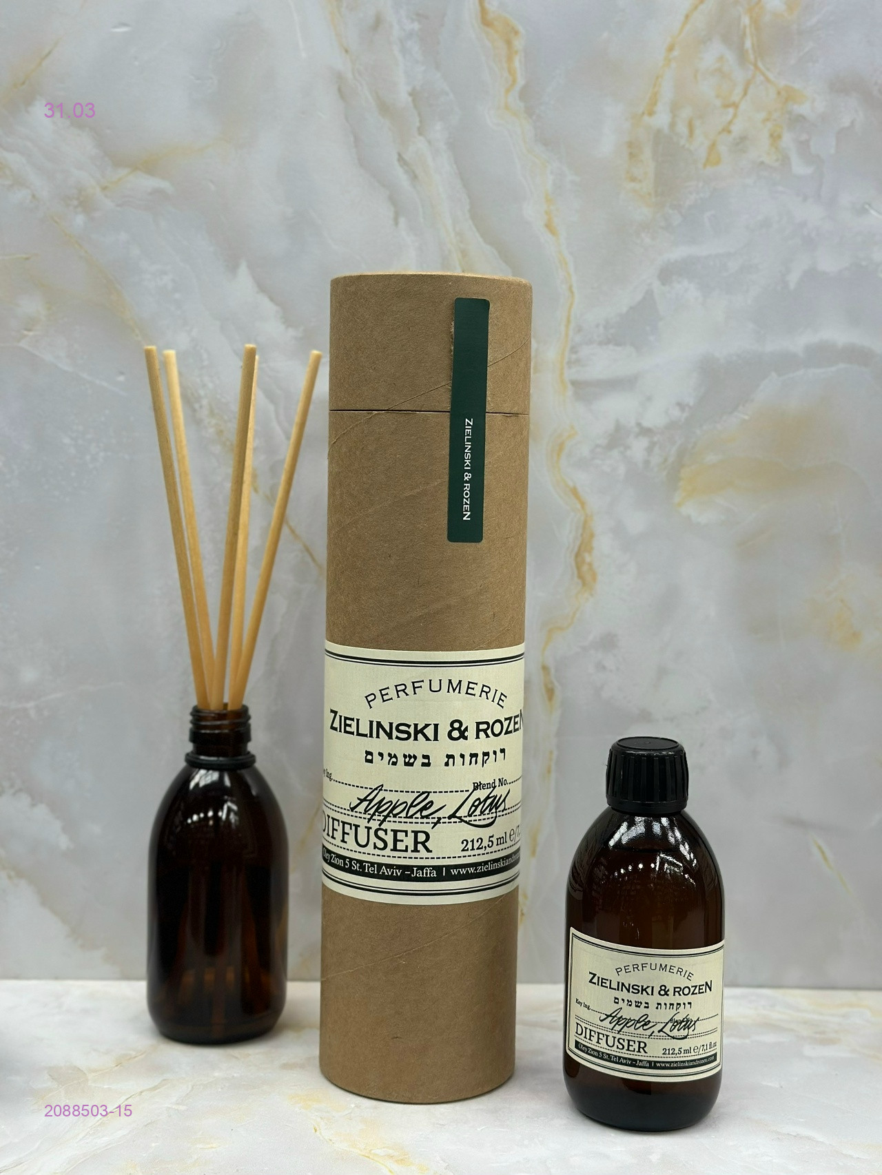 Диффузор 2088503-15