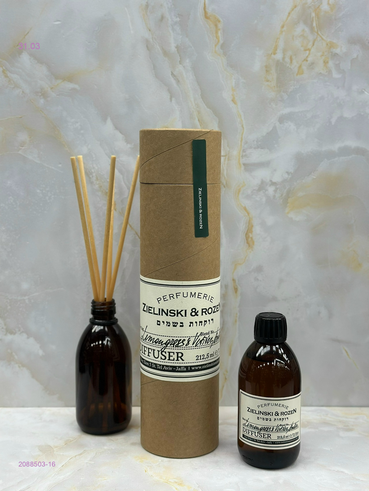 Диффузор 2088503-16