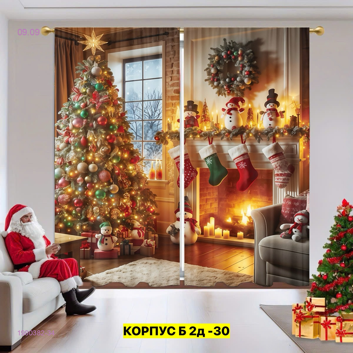 Фотошторы 3д 1990382-34
