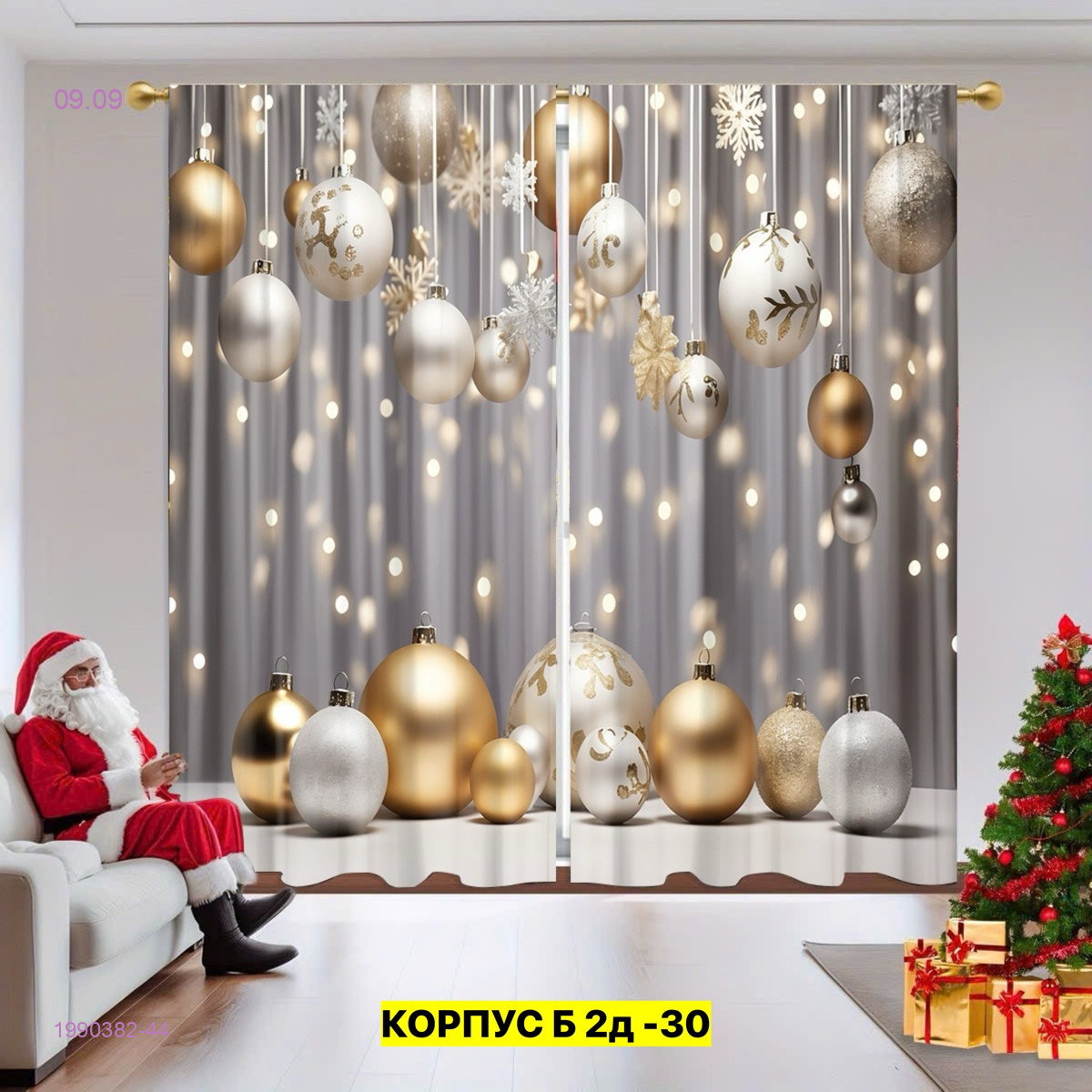 Фотошторы 3д 1990382-44