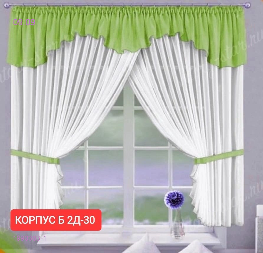 Шторы кухня 1990383-1
