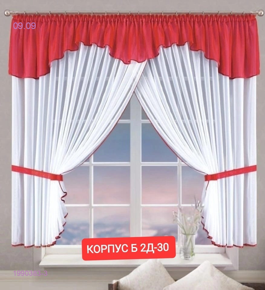 Шторы кухня 1990383-3