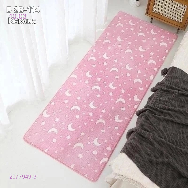 коврик 2077949-3
