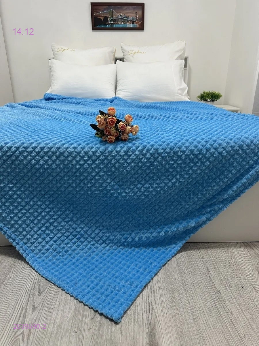 КУБИК ПЛЕД 2039590-2