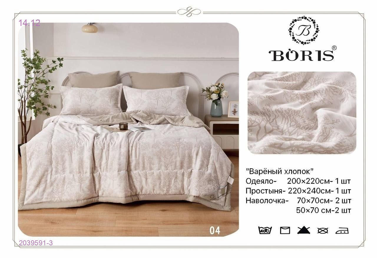 КПБ -БРОНЬ 2039591-3