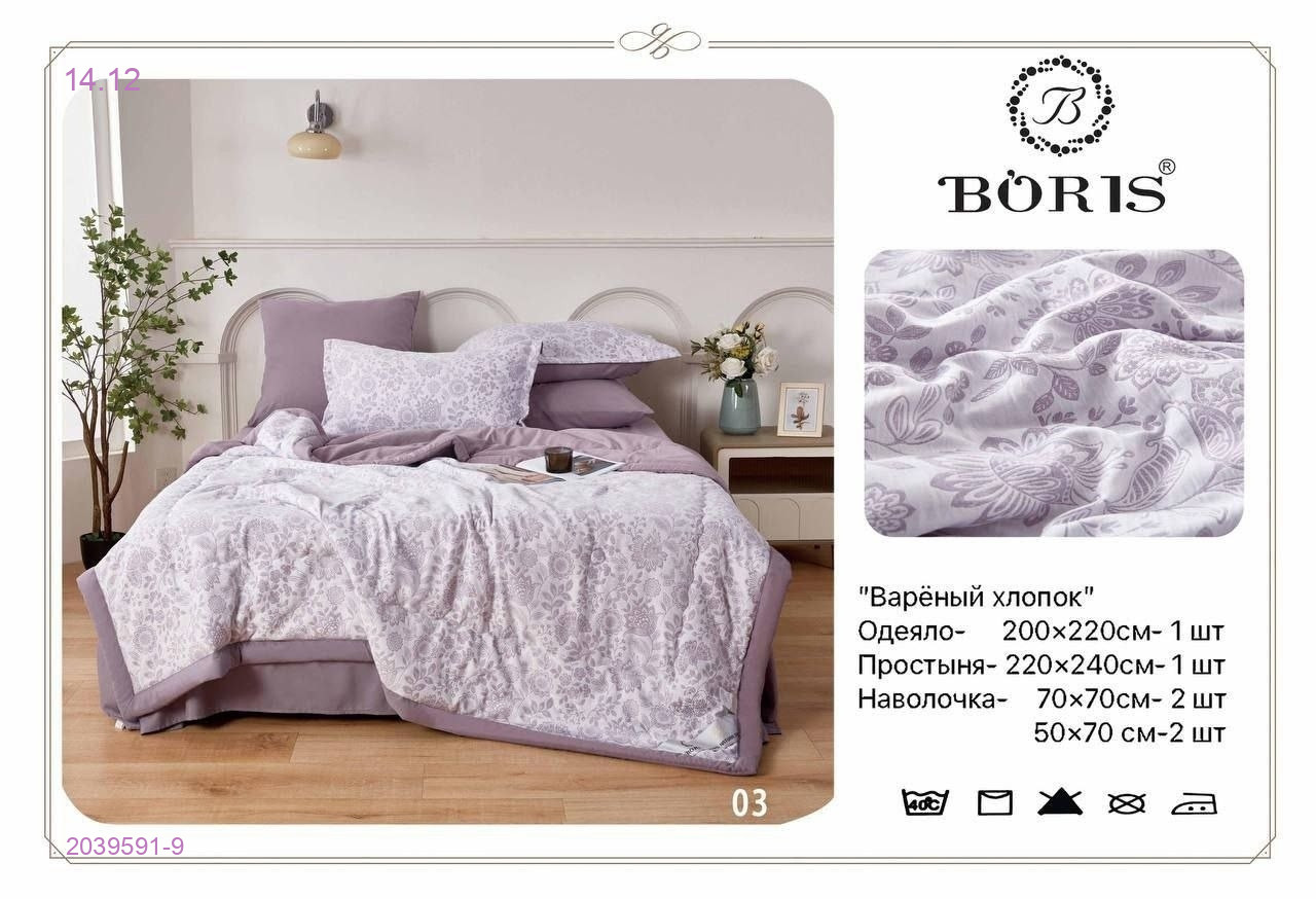 КПБ -БРОНЬ 2039591-9