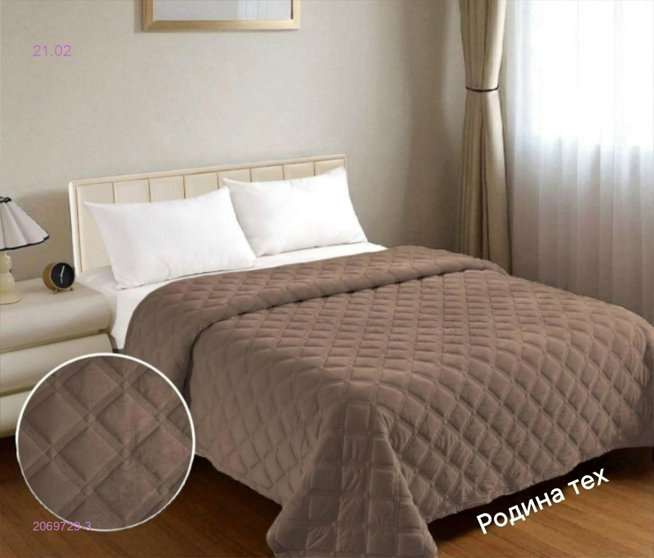 ▪️Стёганое покрывало- БРОНЬ 2069729-3