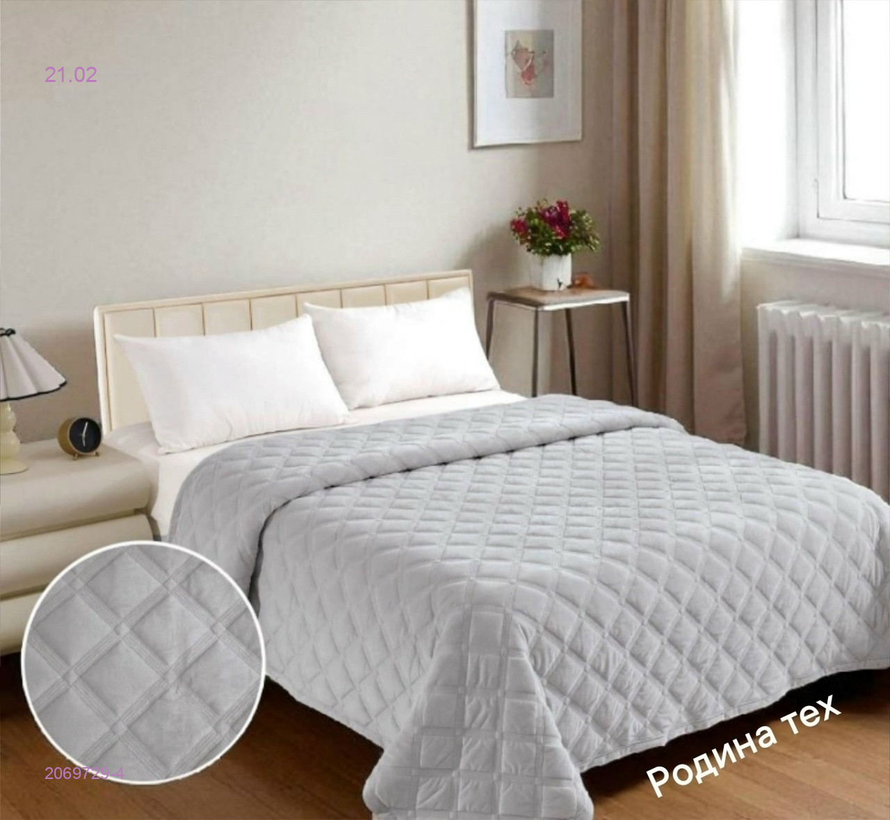 ▪️Стёганое покрывало- БРОНЬ 2069729-4
