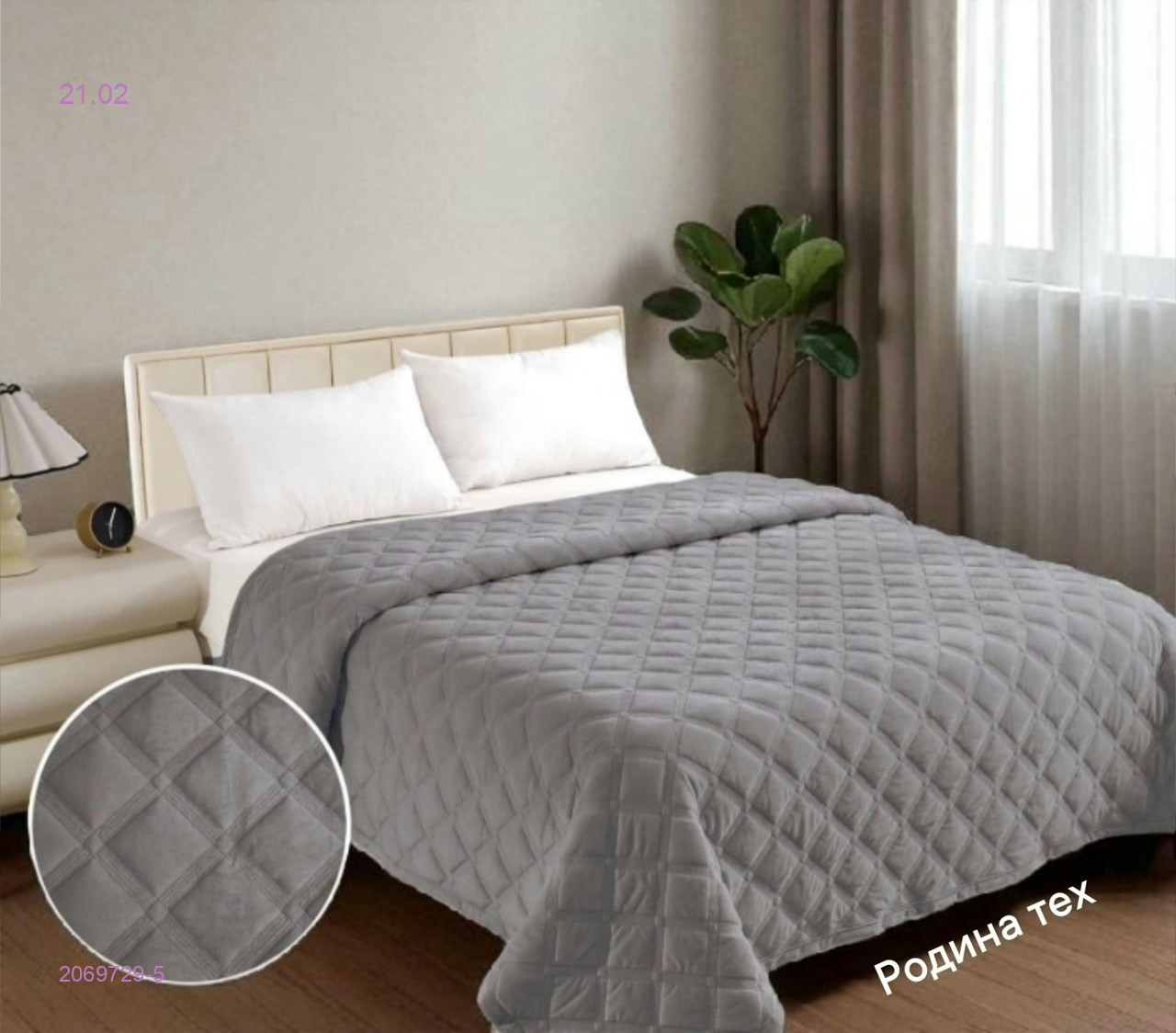 ▪️Стёганое покрывало- БРОНЬ 2069729-5