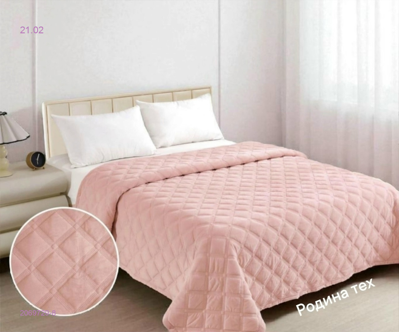 ▪️Стёганое покрывало- БРОНЬ 2069729-8
