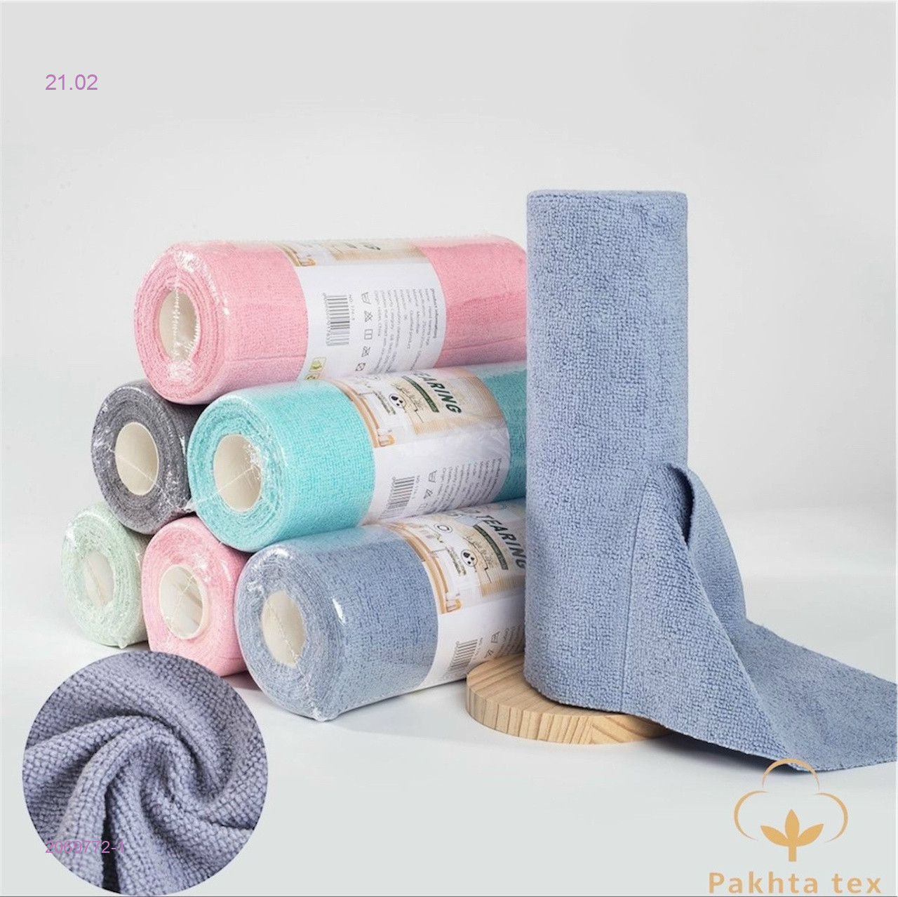 Кухонные полотенца. 2069772-1