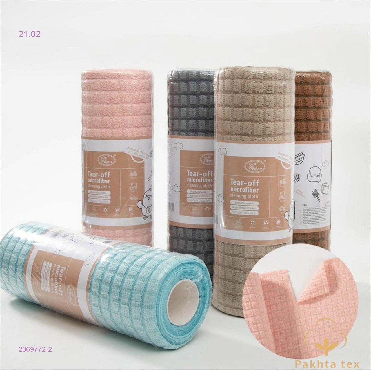 Кухонные полотенца. 2069772-2