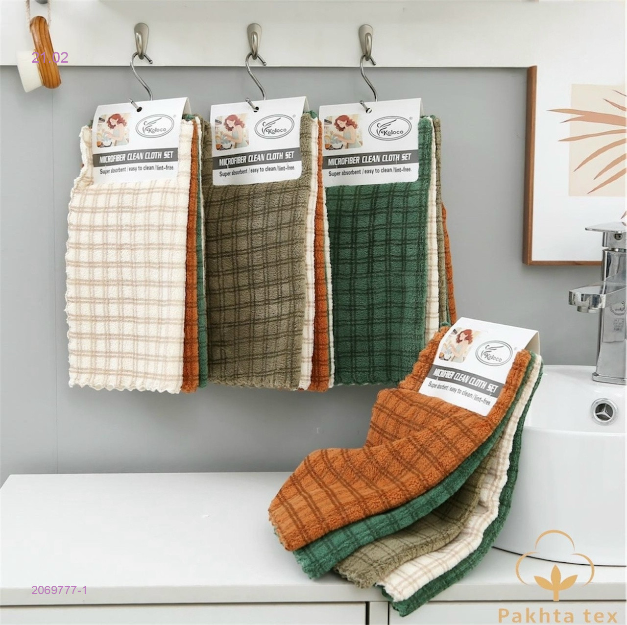 салфетки для уборки 2069777-1