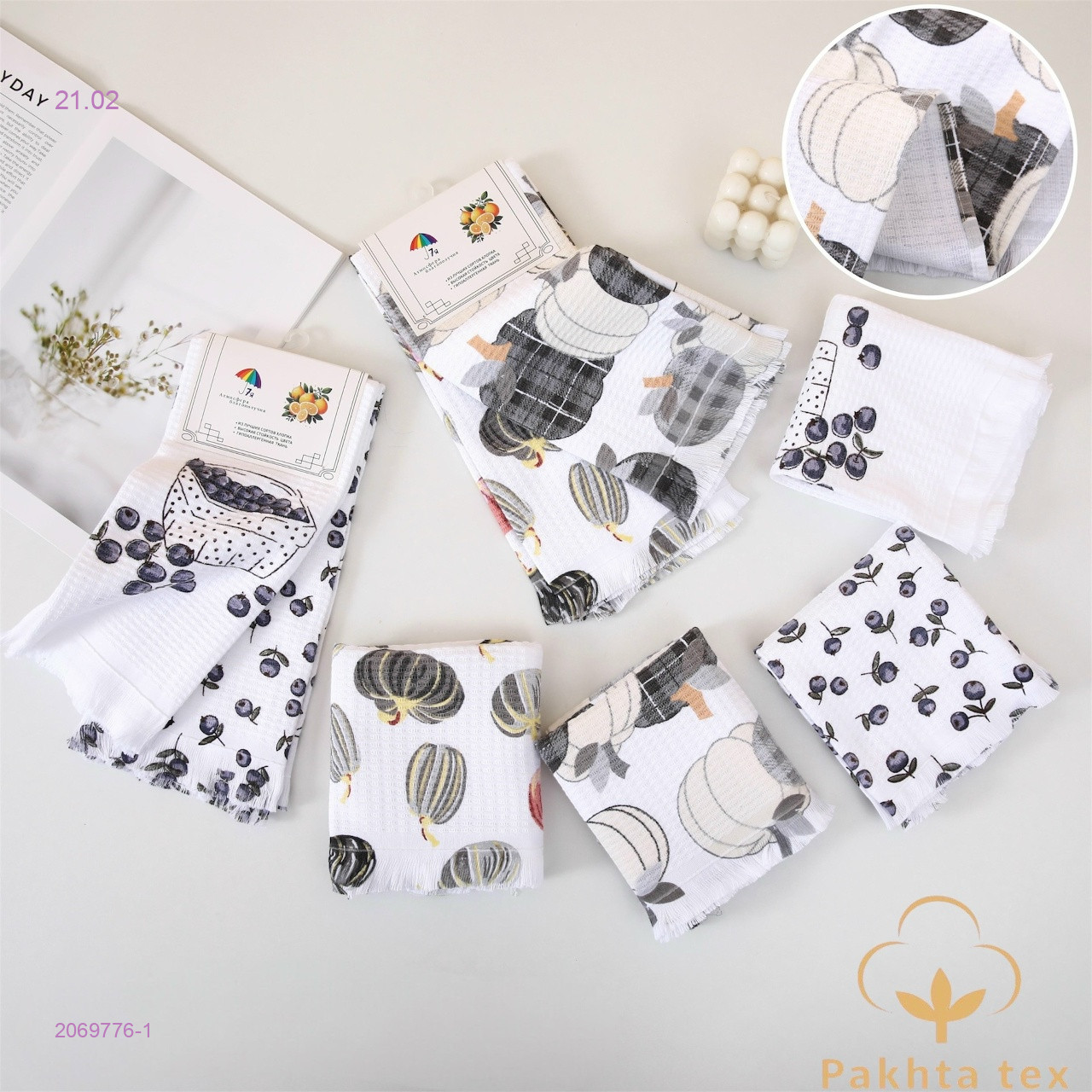 Кухонные полотенца 2069776-1