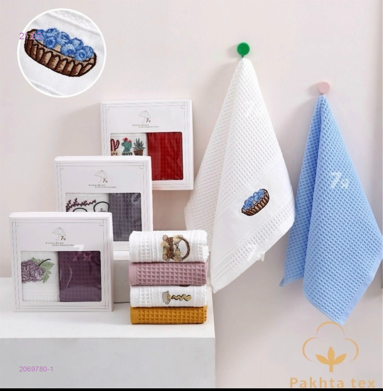 кухонное полотенце 2069780-1