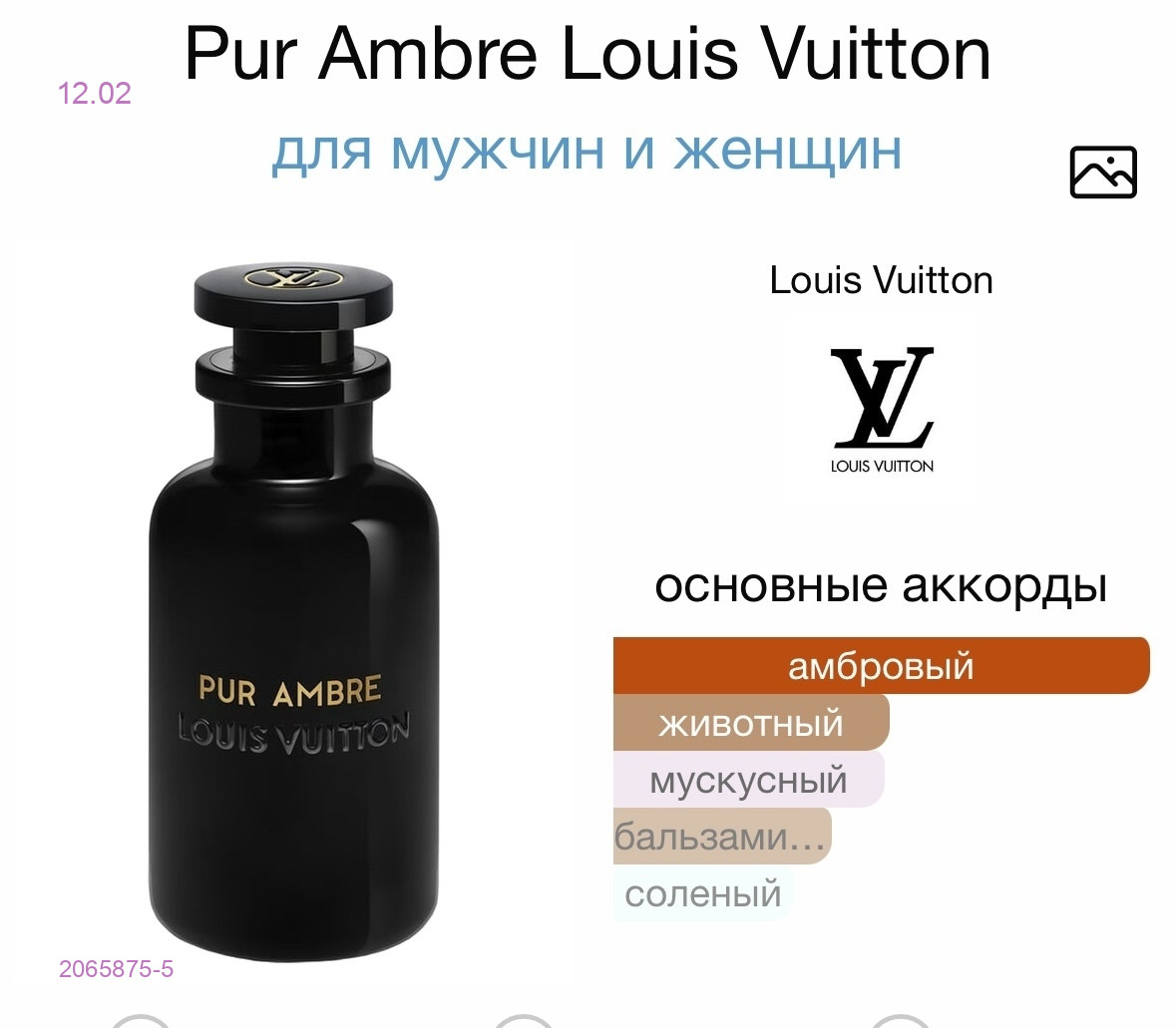 СЕЛЕКТИВ! 2065875-5