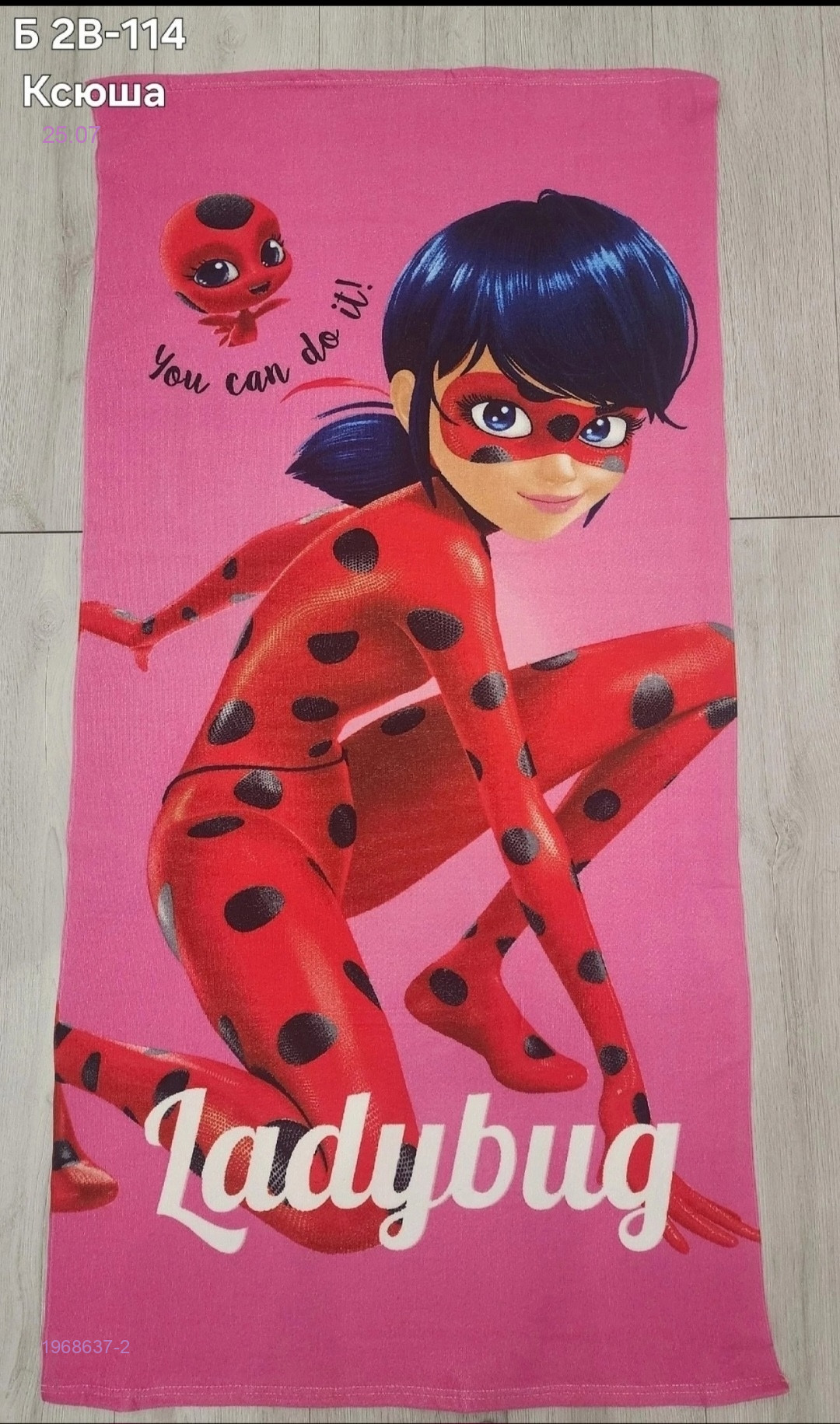 банное labubu 1968637-2