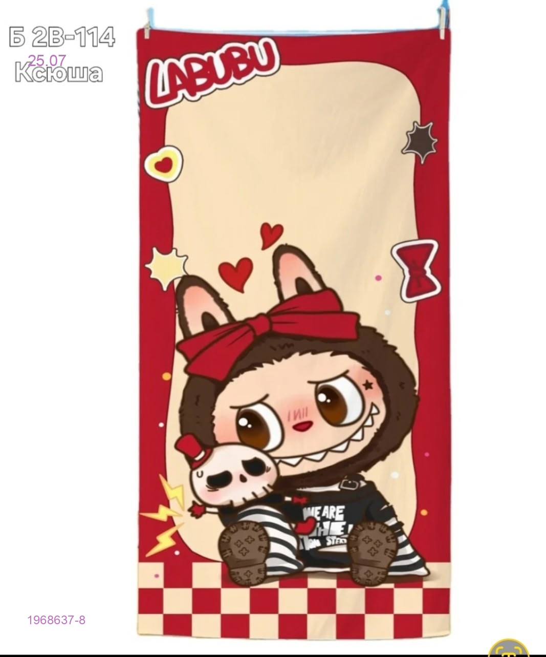 банное labubu 1968637-8