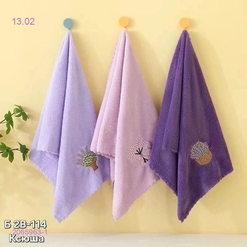 Полотенце 2065963-1