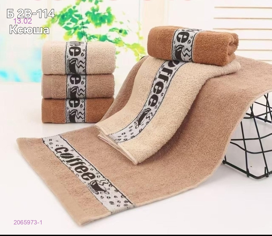 Кухонные полотенце. 2065973-1