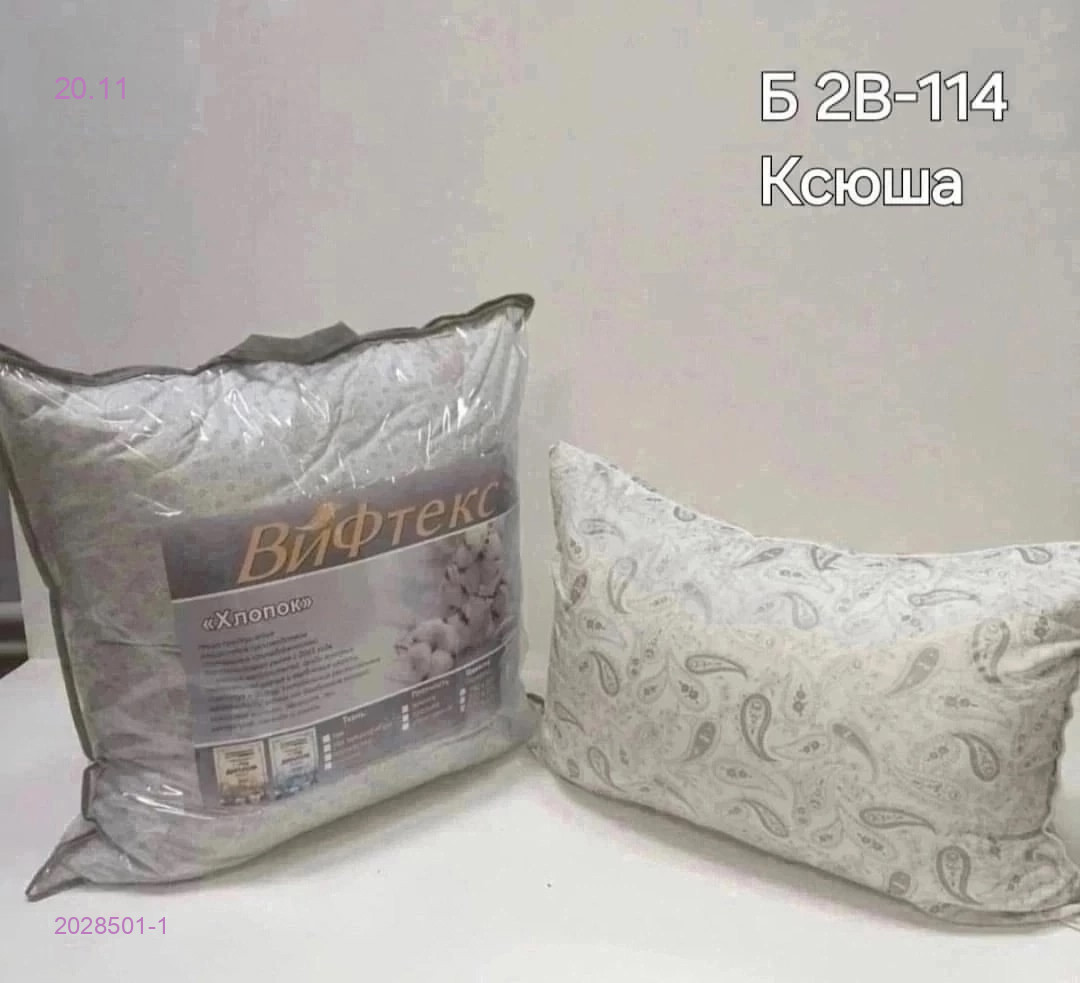 подушки 2028501-1