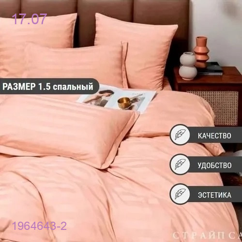 КПБ - БРОНЬ 1964643-2