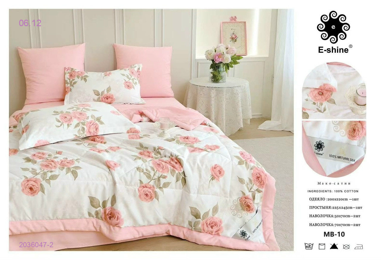 КПБ -БРОНЬ 2036047-2