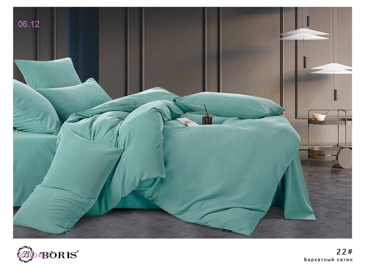 КПБ  boris- БРОНЬ 2036045-4