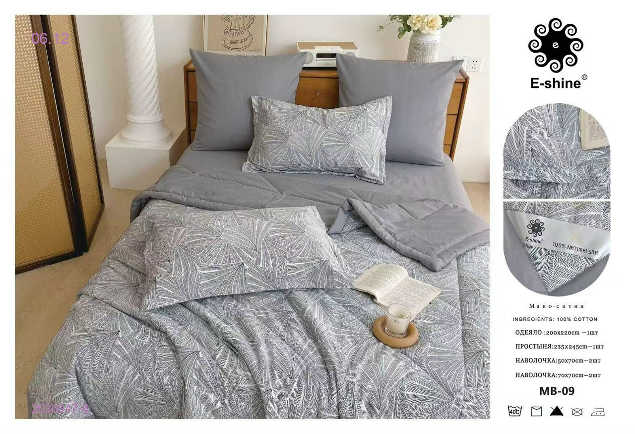 КПБ -БРОНЬ 2036047-6