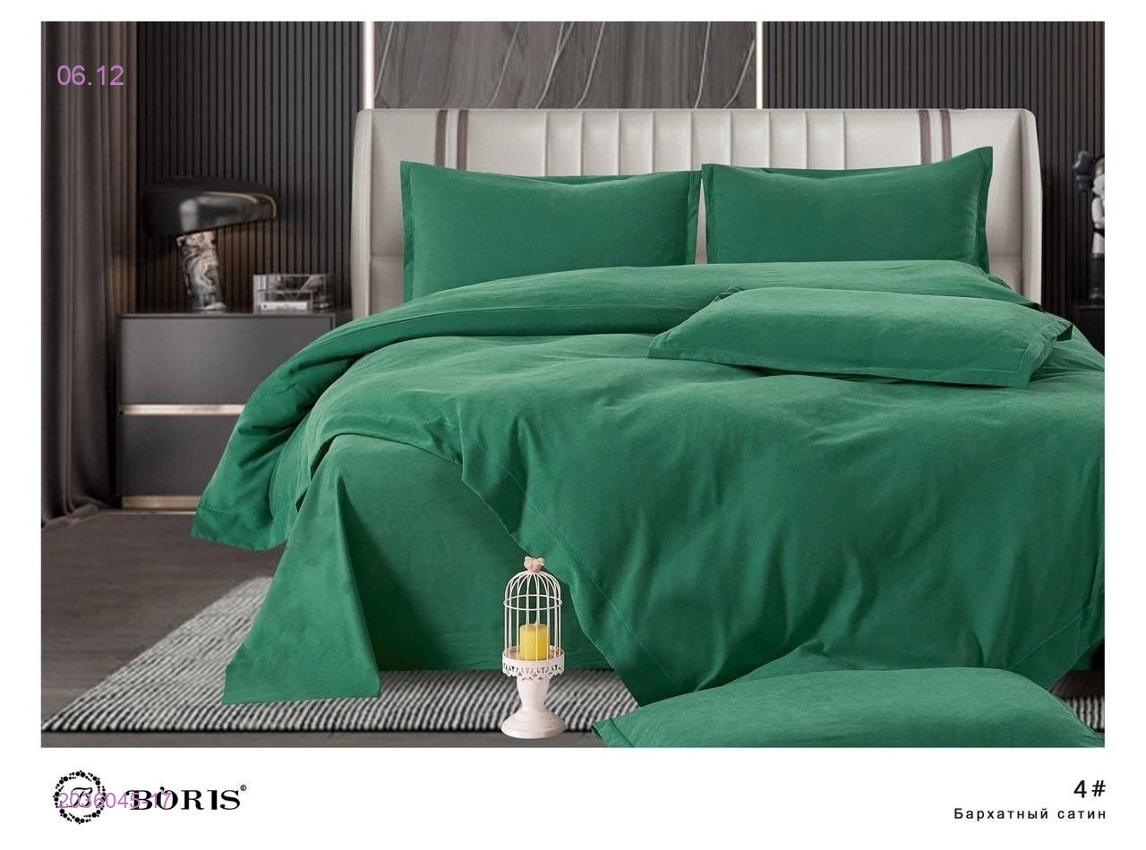 КПБ  boris- БРОНЬ 2036045-17