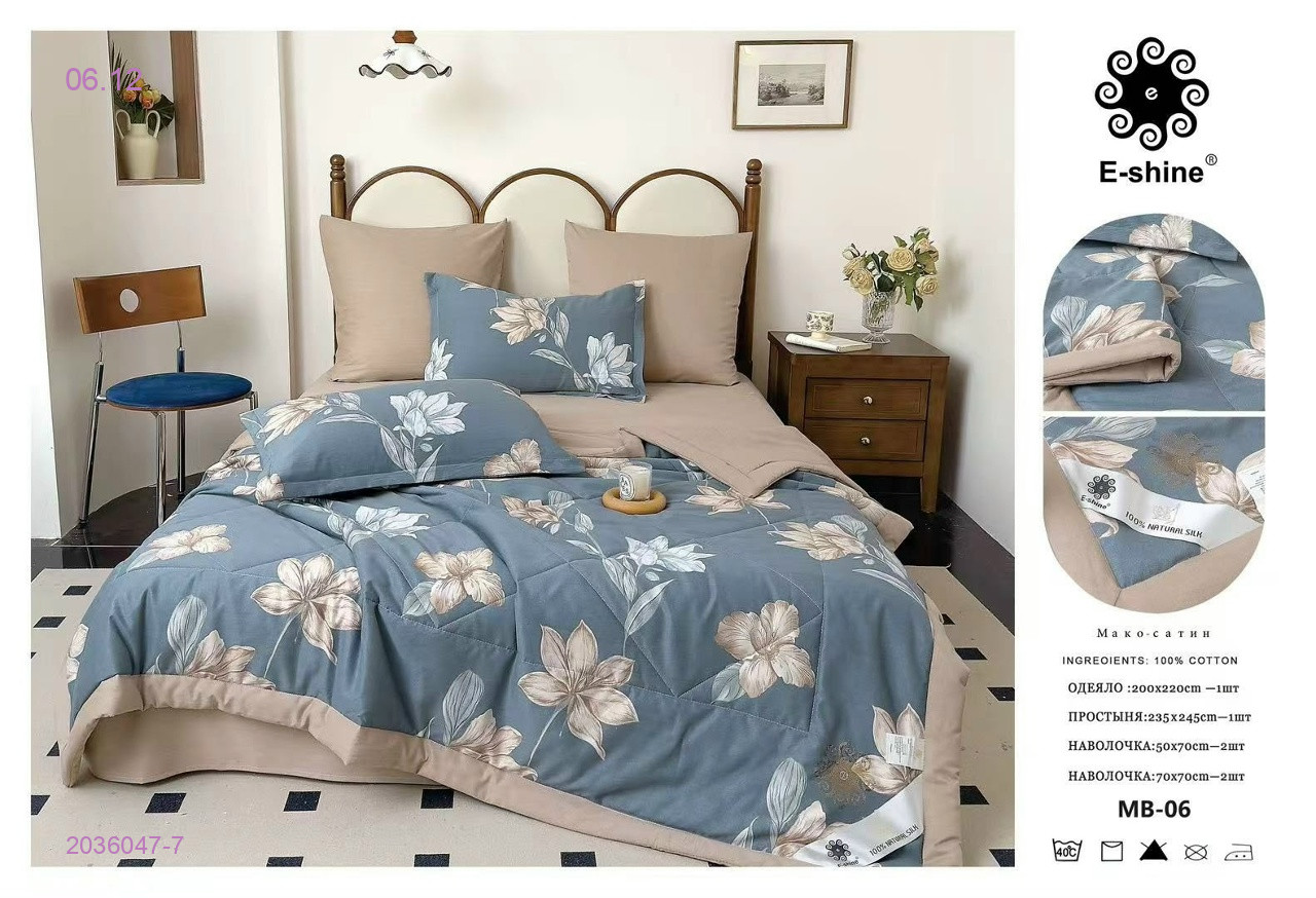 КПБ -БРОНЬ 2036047-7