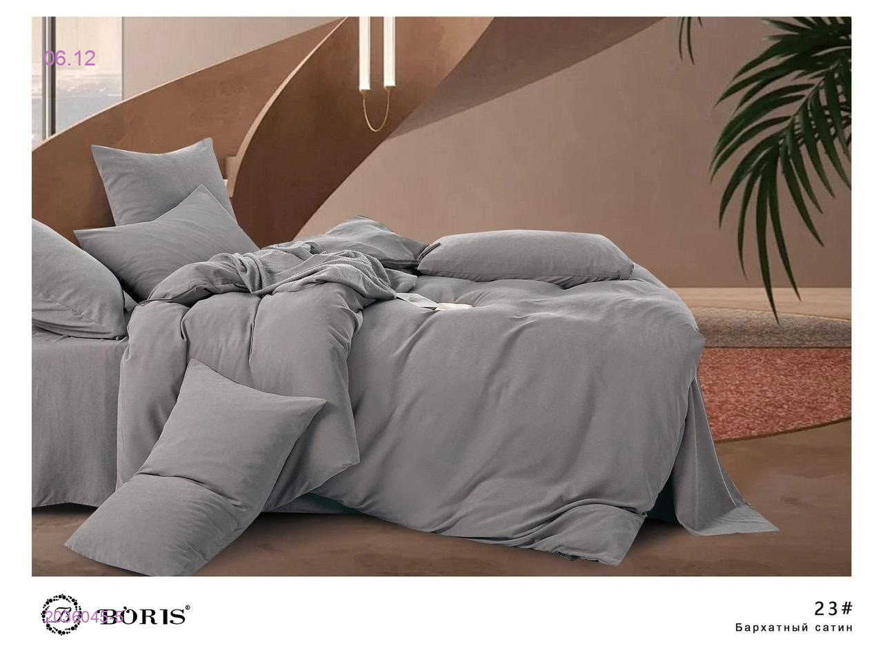 КПБ  boris- БРОНЬ 2036045-5