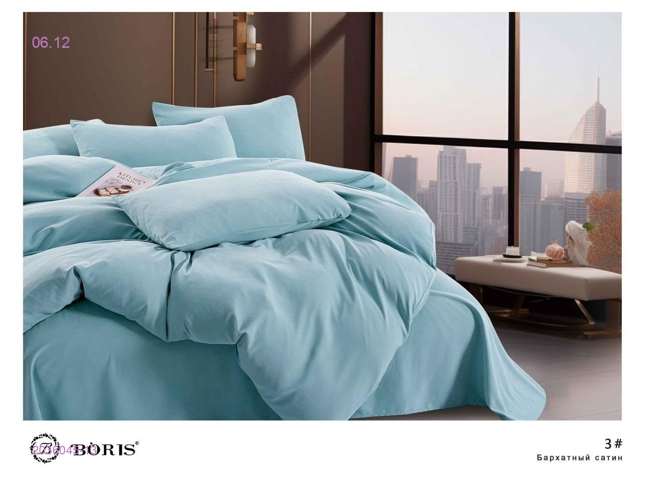 КПБ  boris- БРОНЬ 2036045-13