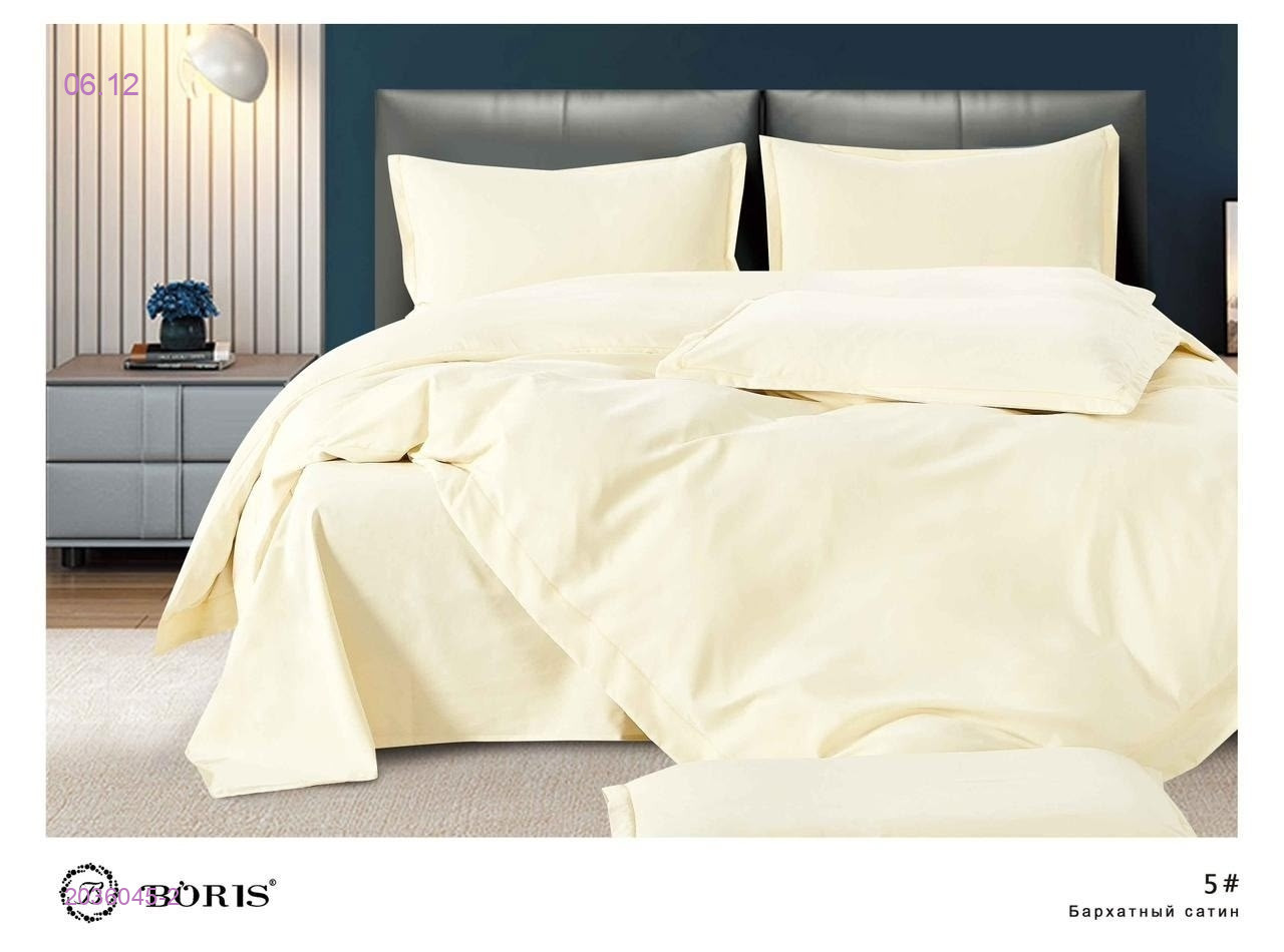 КПБ  boris- БРОНЬ 2036045-2