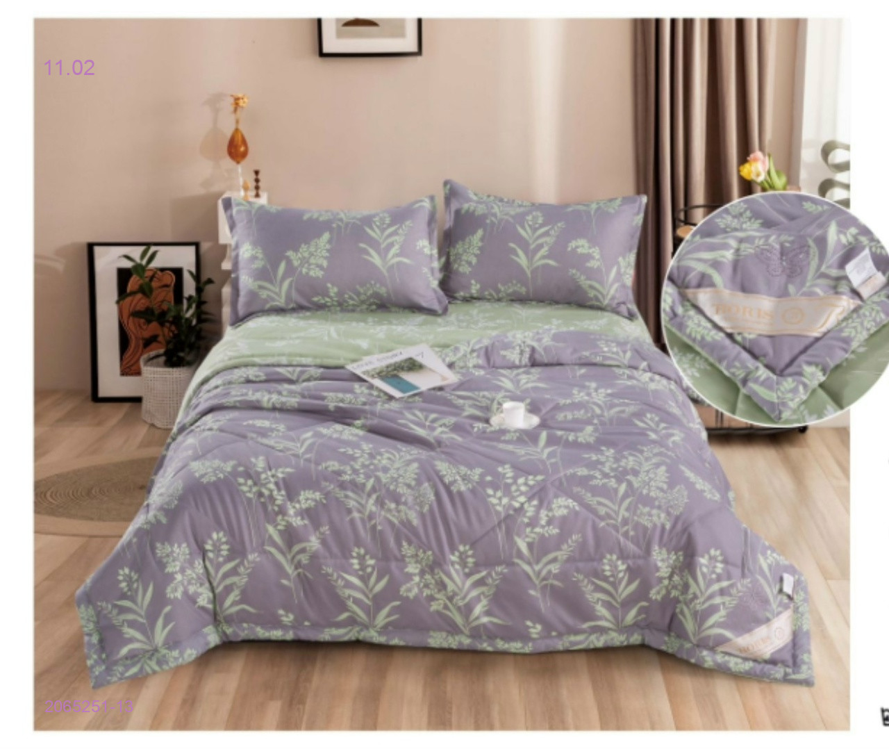 КПБ  ВОРИС -БРОНЬ 2065251-13