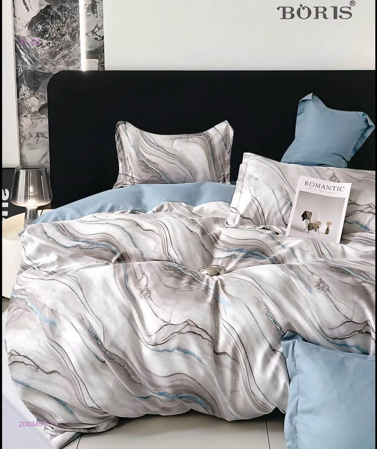 КПБ-ВОРИС- БРОНЬ 2088450-2