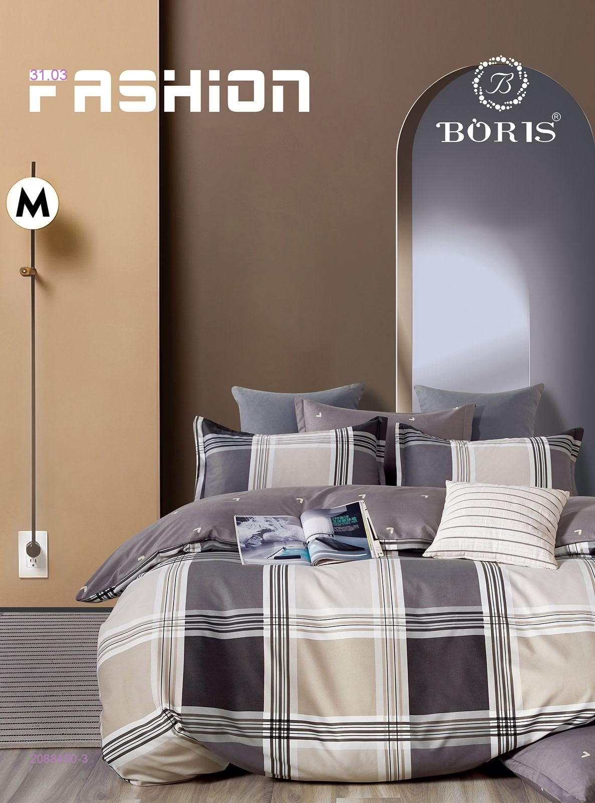 КПБ-ВОРИС- БРОНЬ 2088450-3