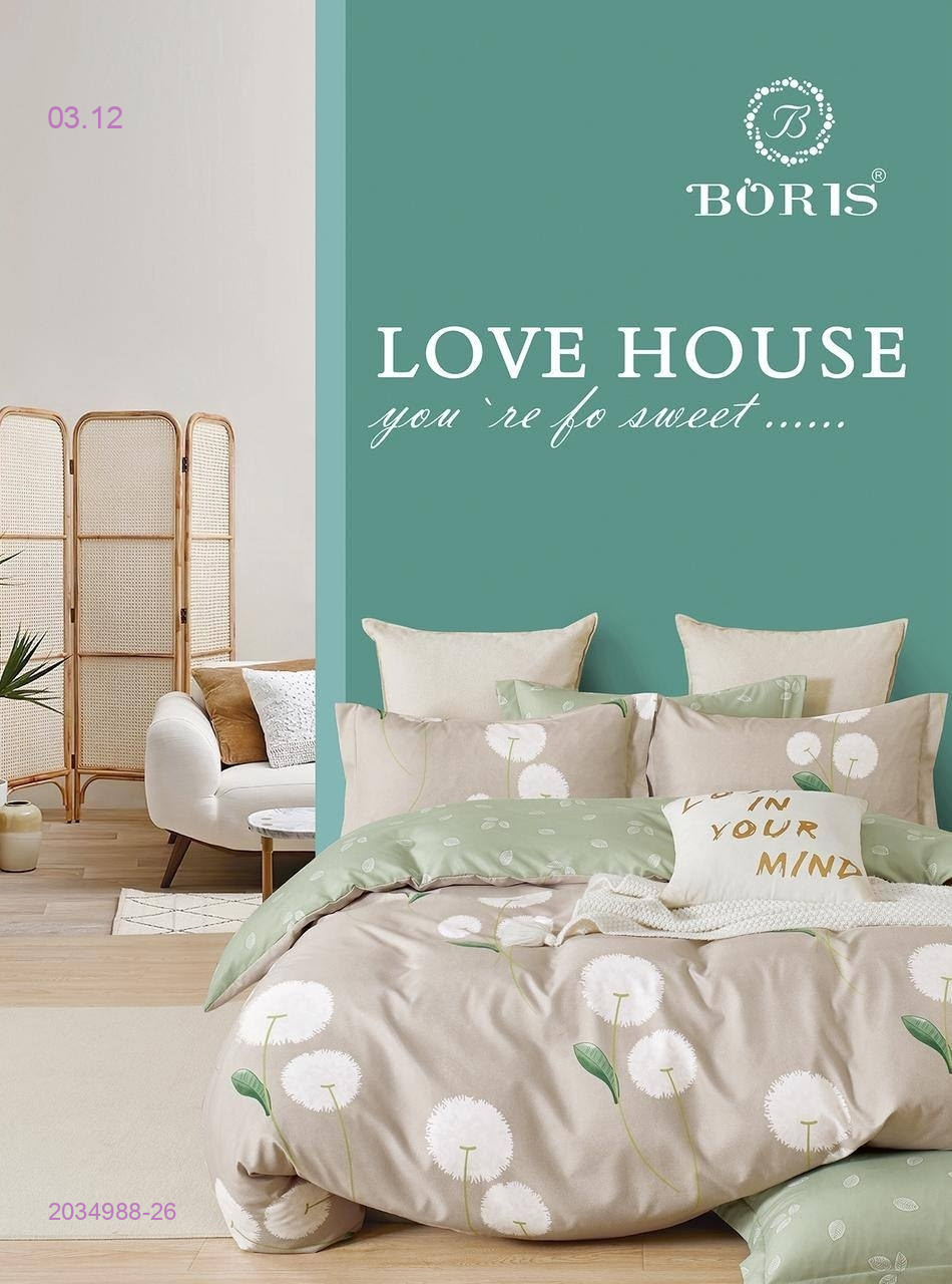 КПБ  ВОРИС- БРОНЬ 2034988-26