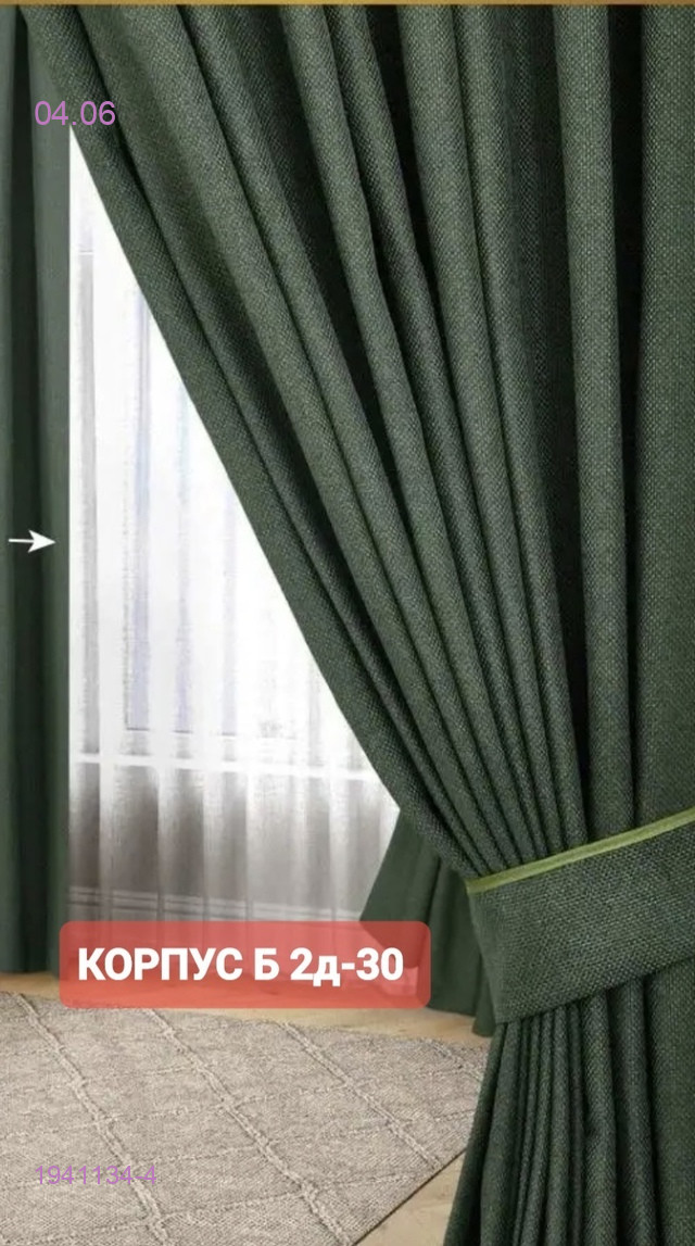 Шторы Ткань горожка 1941134-4